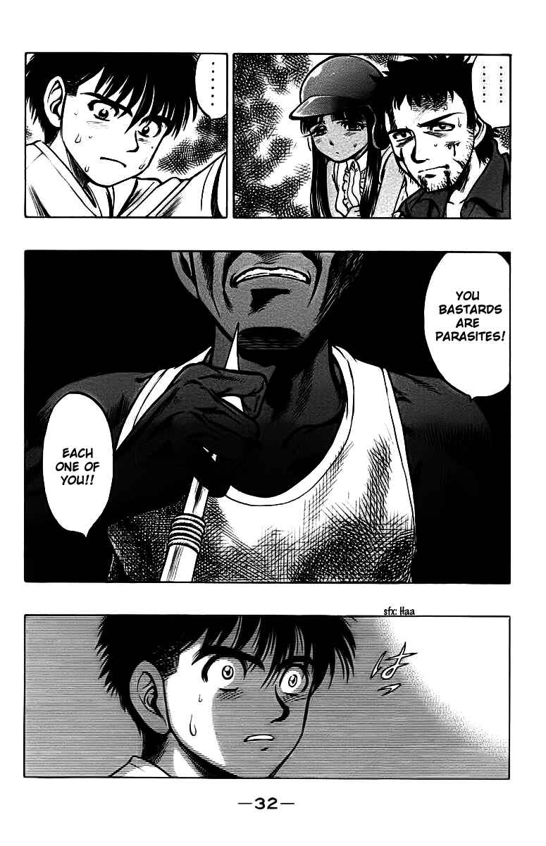 Page 32 Chapter 15 EX - Shounen Hyouryuu