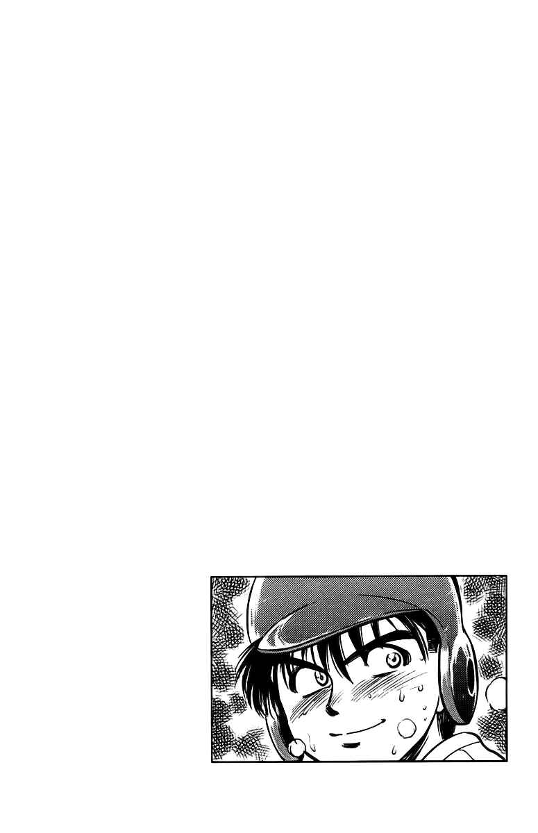Page 6 Chapter 15 EX - Shounen Hyouryuu