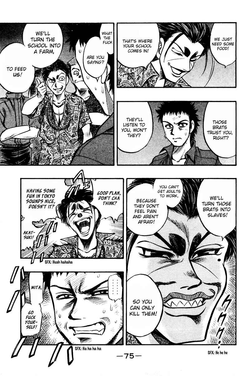 Page 4 Chapter 23 EX - Shounen Hyouryuu