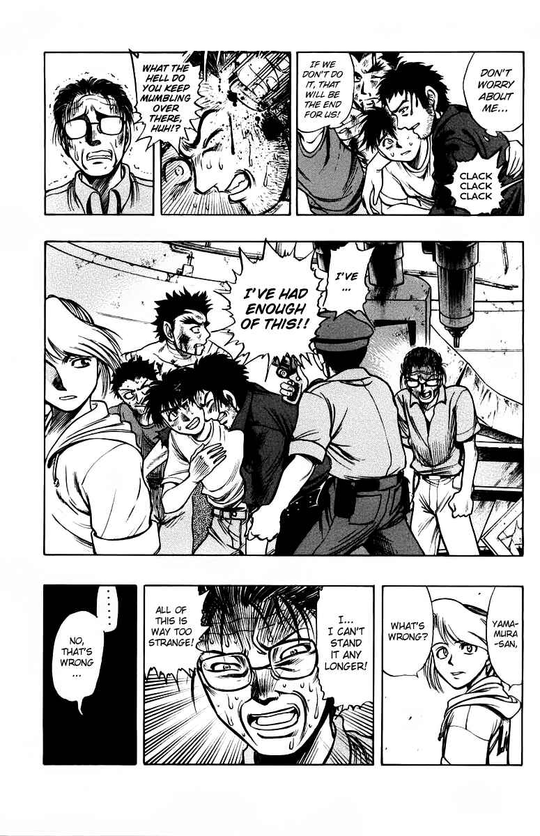 Page 13 Chapter 11 EX - Shounen Hyouryuu
