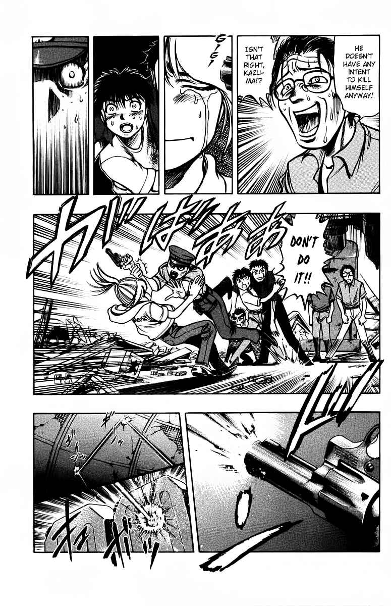 Page 17 Chapter 11 EX - Shounen Hyouryuu