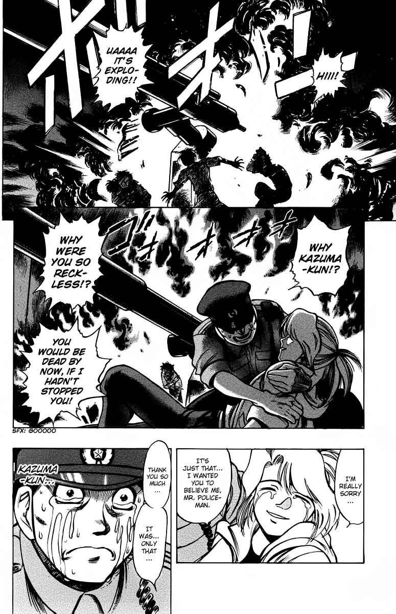 Page 18 Chapter 11 EX - Shounen Hyouryuu