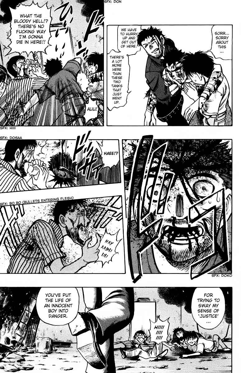 Page 19 Chapter 11 EX - Shounen Hyouryuu