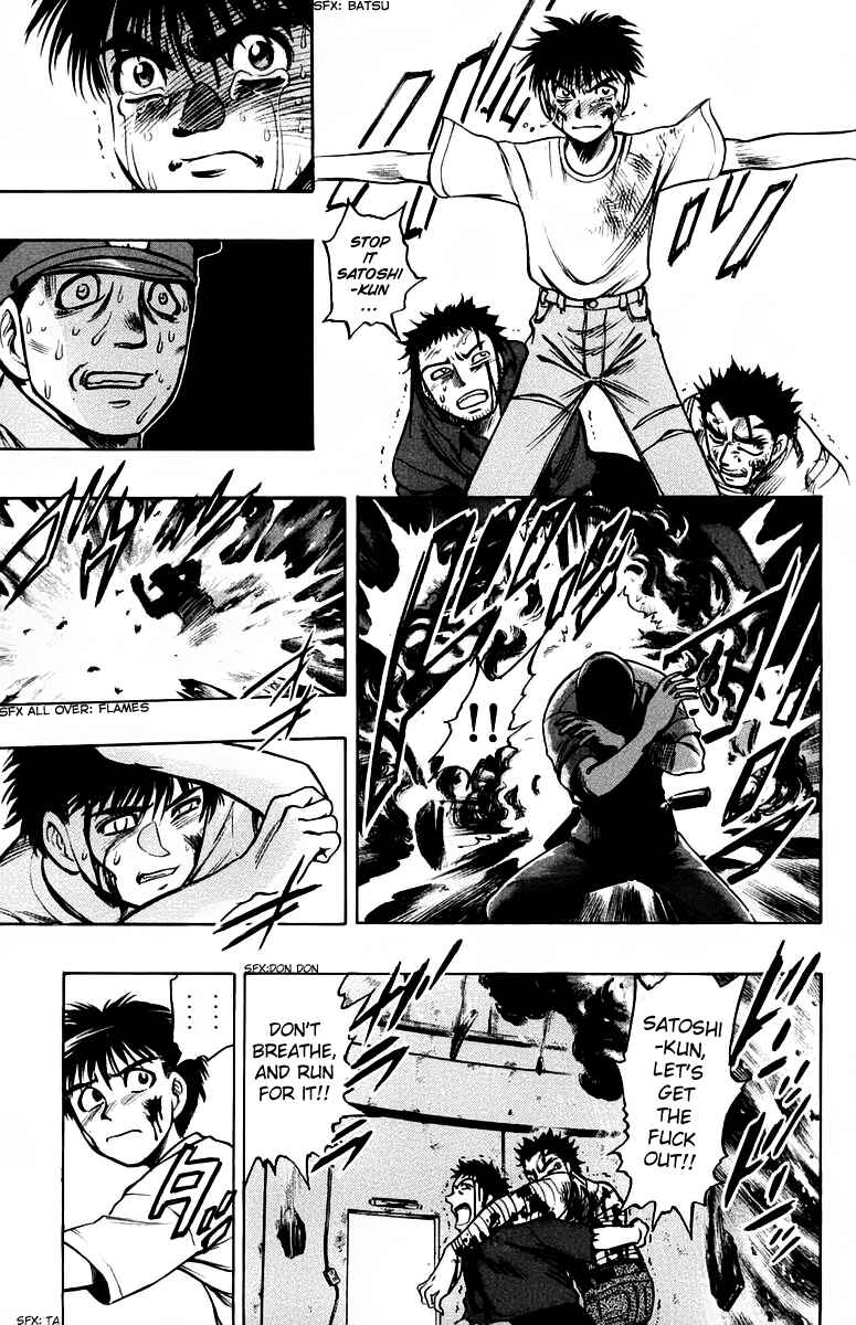 Page 23 Chapter 11 EX - Shounen Hyouryuu
