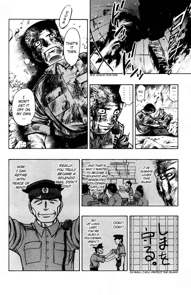 Page 24 Chapter 11 EX - Shounen Hyouryuu