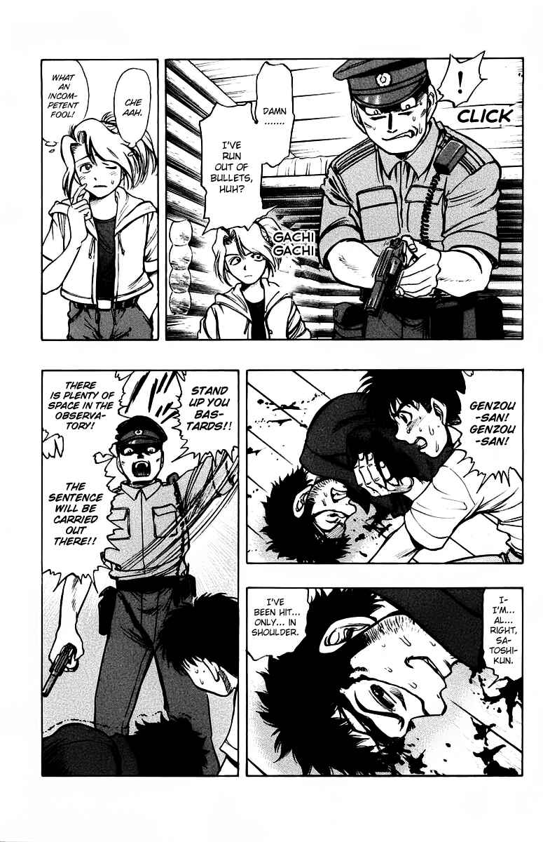 Page 3 Chapter 11 EX - Shounen Hyouryuu
