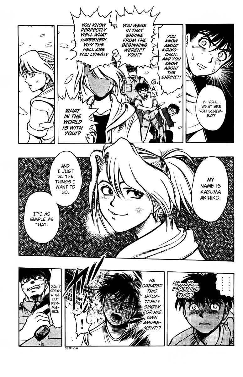 Page 5 Chapter 11 EX - Shounen Hyouryuu
