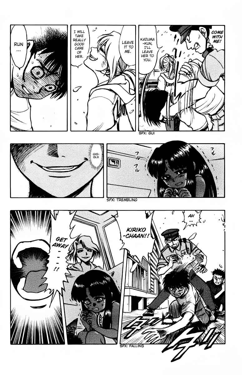 Page 6 Chapter 11 EX - Shounen Hyouryuu