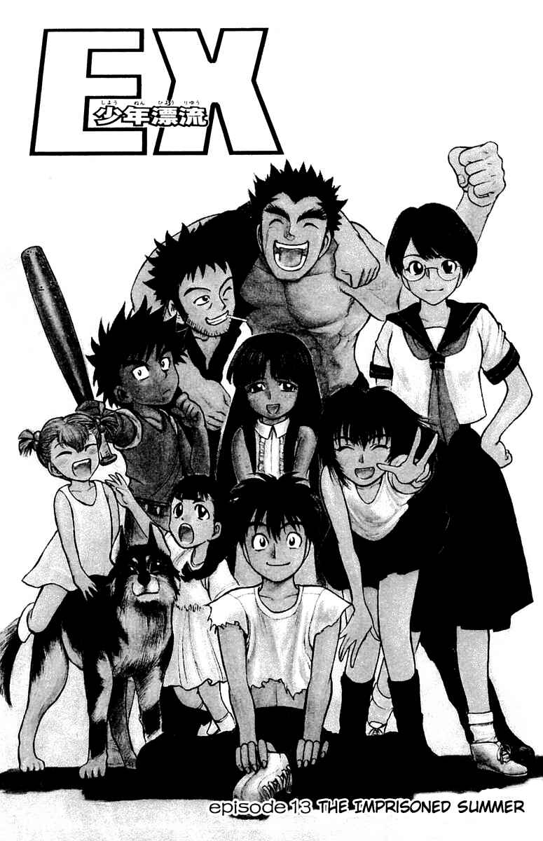 Page 1 Chapter 13 EX - Shounen Hyouryuu