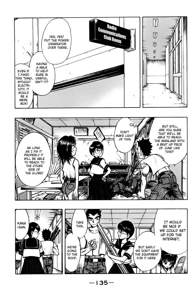 Page 17 Chapter 13 EX - Shounen Hyouryuu