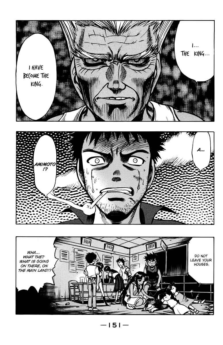 Page 33 Chapter 13 EX - Shounen Hyouryuu