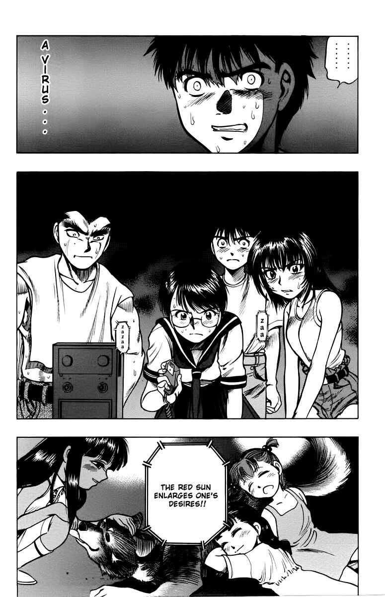 Page 34 Chapter 13 EX - Shounen Hyouryuu