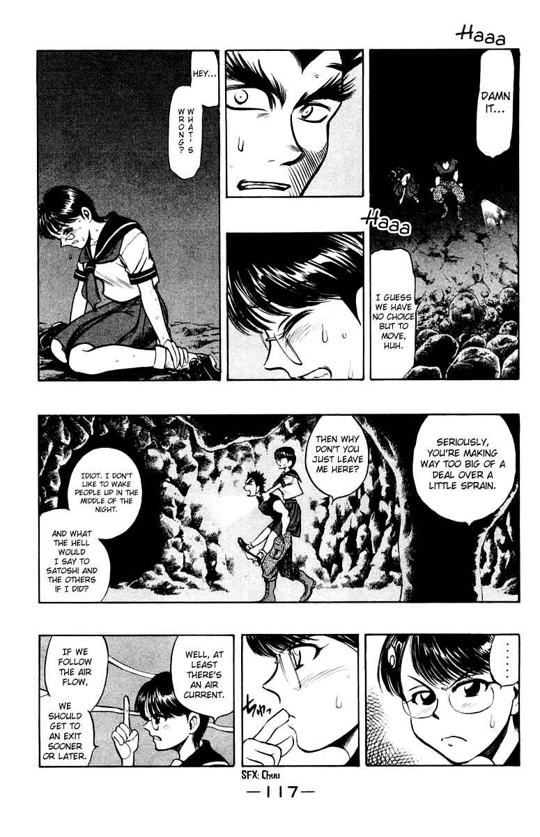 Page 15 Chapter 18 EX - Shounen Hyouryuu