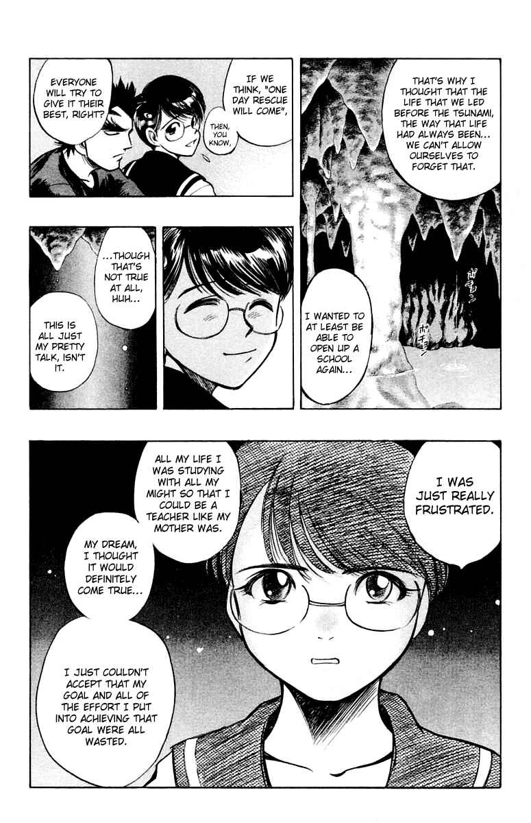 Page 19 Chapter 18 EX - Shounen Hyouryuu