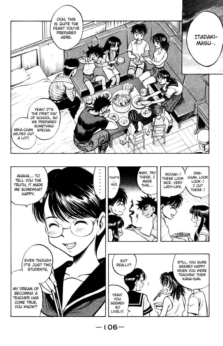 Page 4 Chapter 18 EX - Shounen Hyouryuu