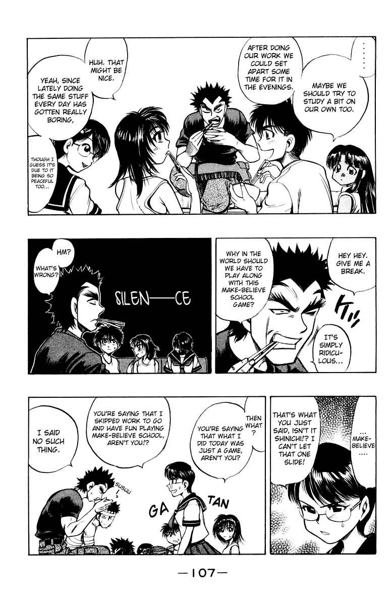 Page 5 Chapter 18 EX - Shounen Hyouryuu