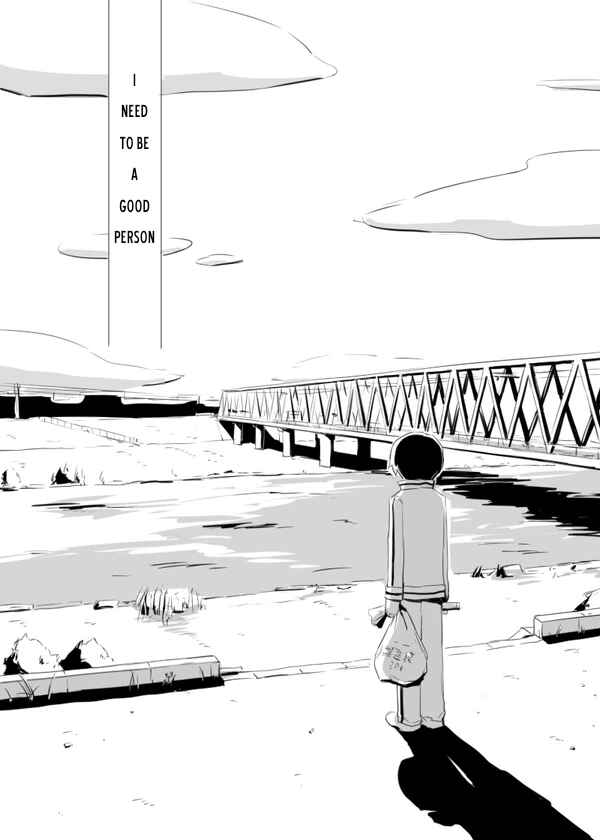 Page 1 Chapter Unknown_00b5 I Need to Be a Good Person