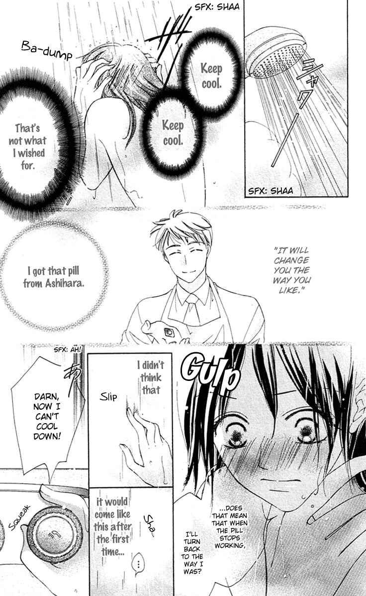 Page 10 Chapter 2 Tsukiyo no Doll