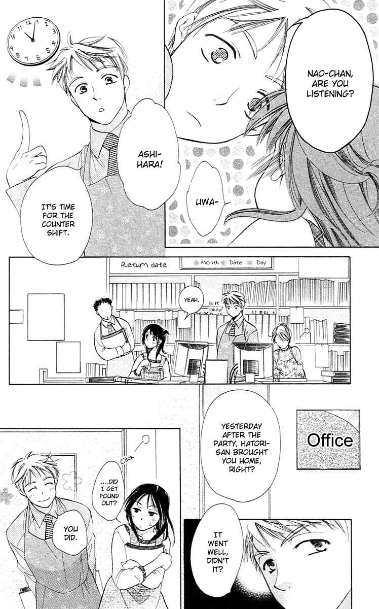 Page 13 Chapter 2 Tsukiyo no Doll