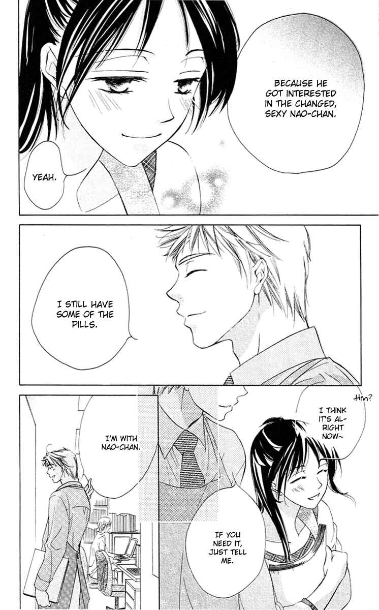 Page 14 Chapter 2 Tsukiyo no Doll