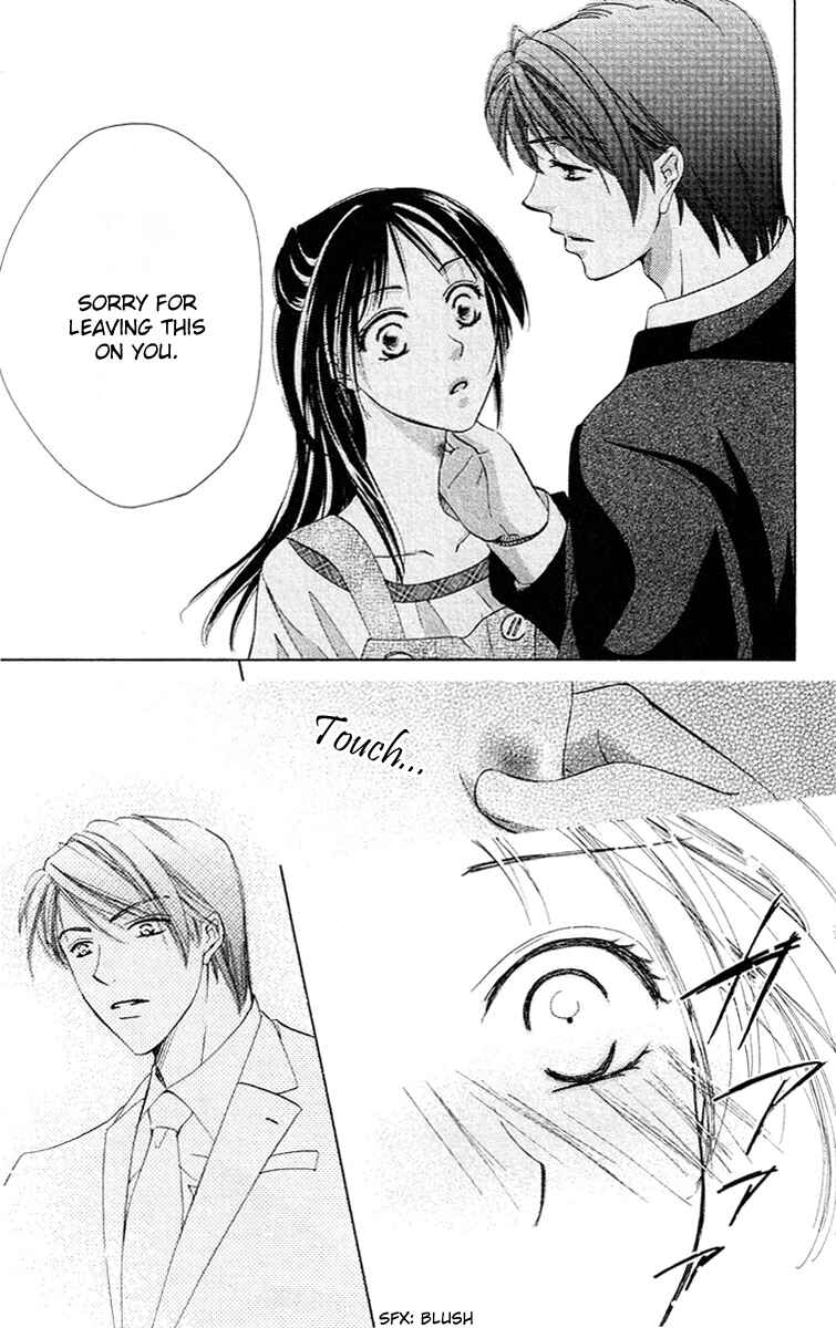 Page 18 Chapter 2 Tsukiyo no Doll