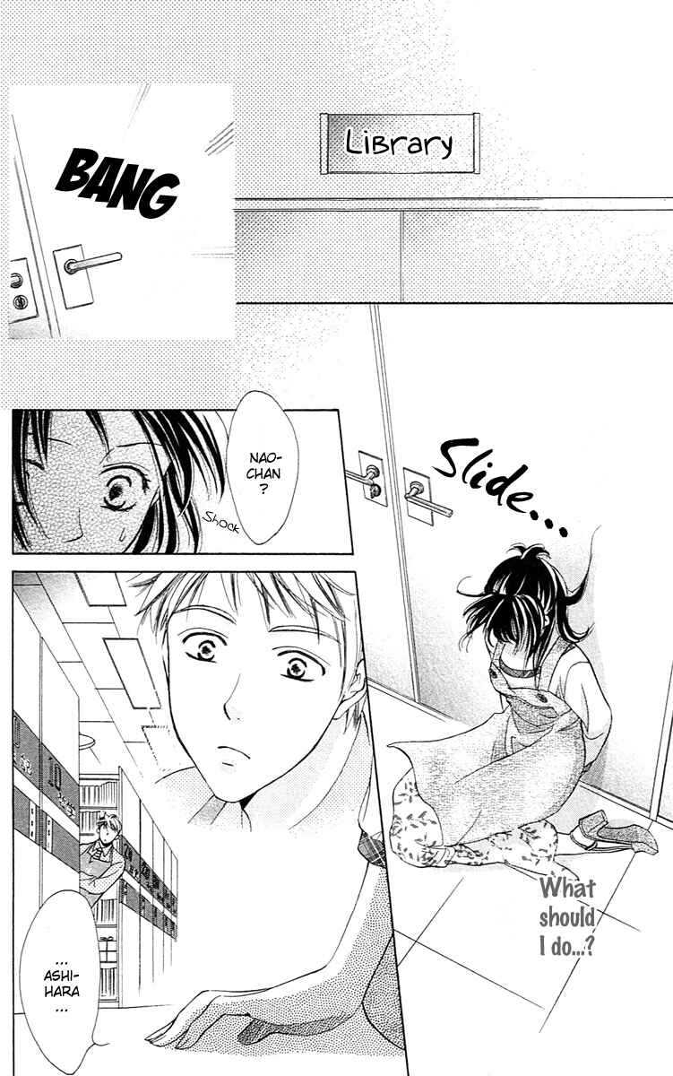 Page 23 Chapter 2 Tsukiyo no Doll