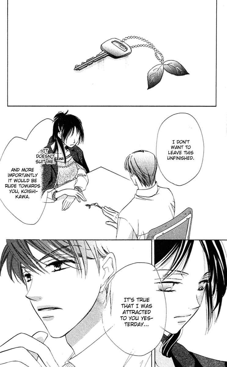 Page 32 Chapter 2 Tsukiyo no Doll