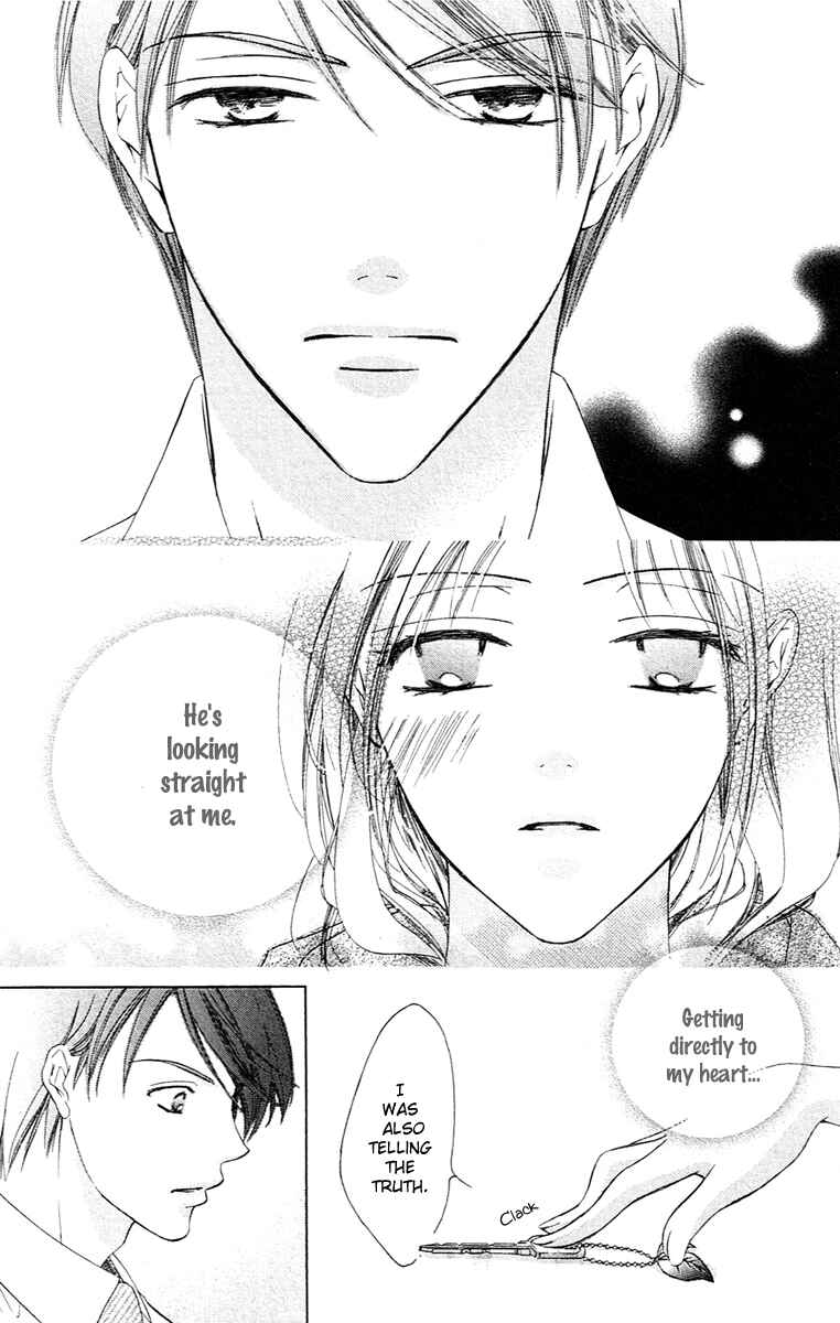 Page 33 Chapter 2 Tsukiyo no Doll