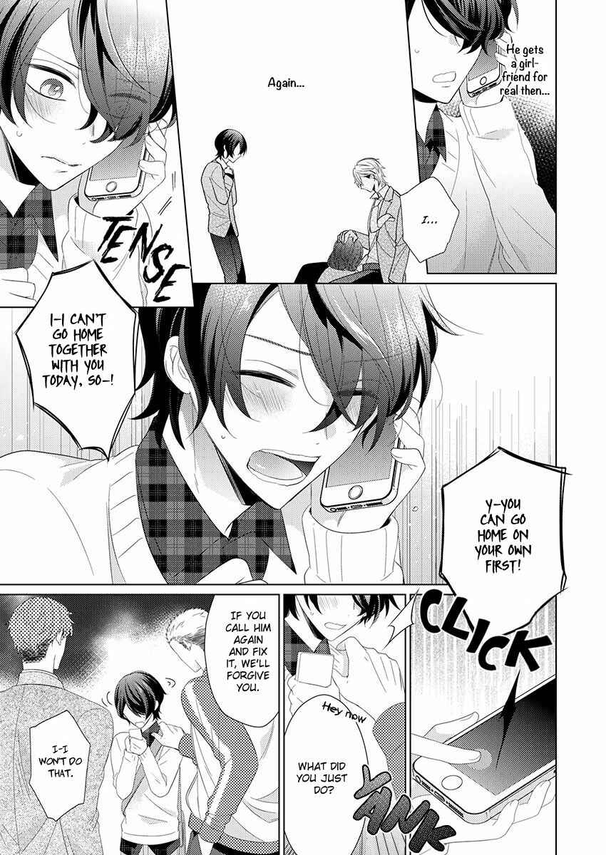 Page 13 Chapter 4 Naruse Akira to Ikkai Ya Retara Ore wa Mou Shinde mo Ii
