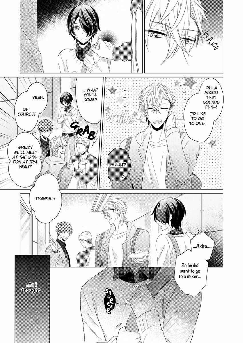 Page 15 Chapter 4 Naruse Akira to Ikkai Ya Retara Ore wa Mou Shinde mo Ii