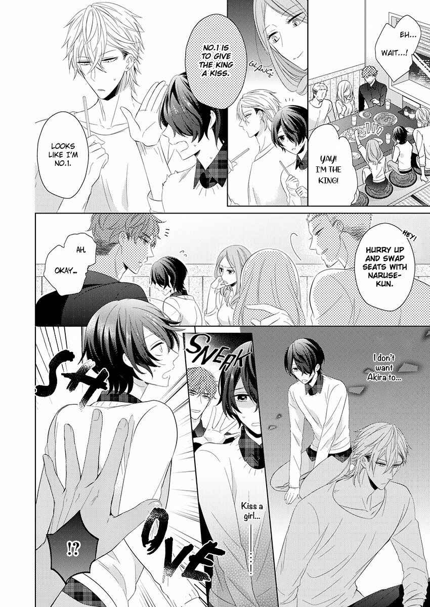 Page 20 Chapter 4 Naruse Akira to Ikkai Ya Retara Ore wa Mou Shinde mo Ii