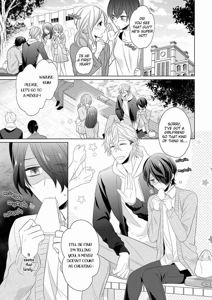 Page 7 Chapter 4 Naruse Akira to Ikkai Ya Retara Ore wa Mou Shinde mo Ii