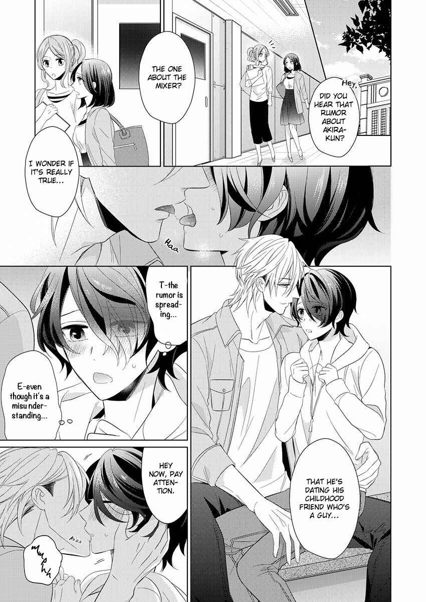 Page 6 Chapter 5 Naruse Akira to Ikkai Ya Retara Ore wa Mou Shinde mo Ii