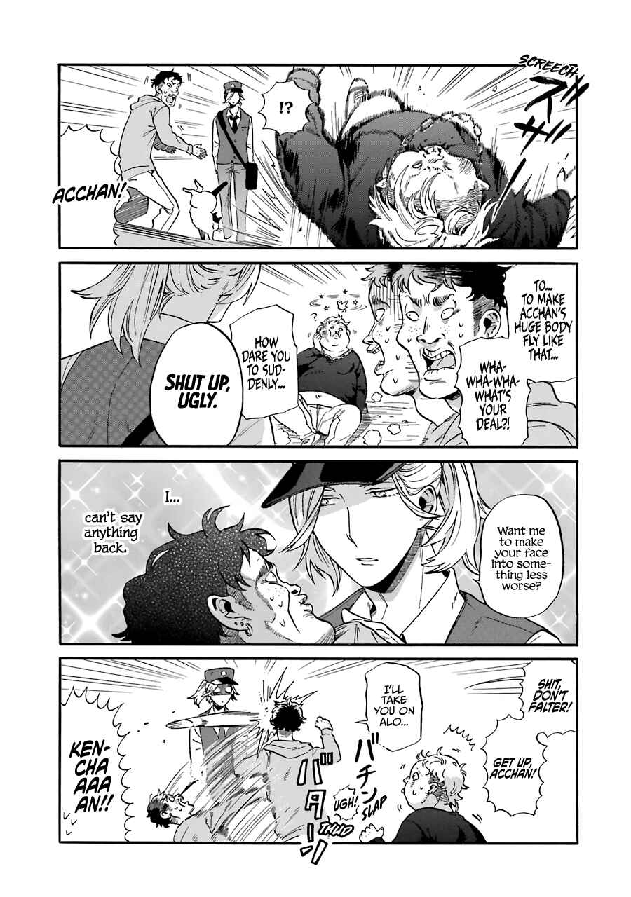 Page 16 Chapter 6 Torimania