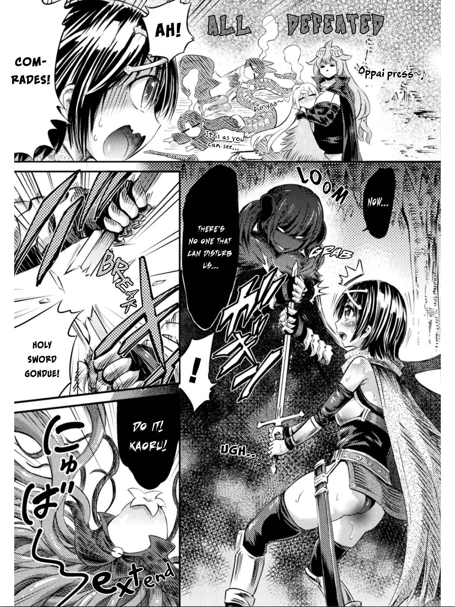 Page 4 Chapter 8.5 Succubus ja nai mon!