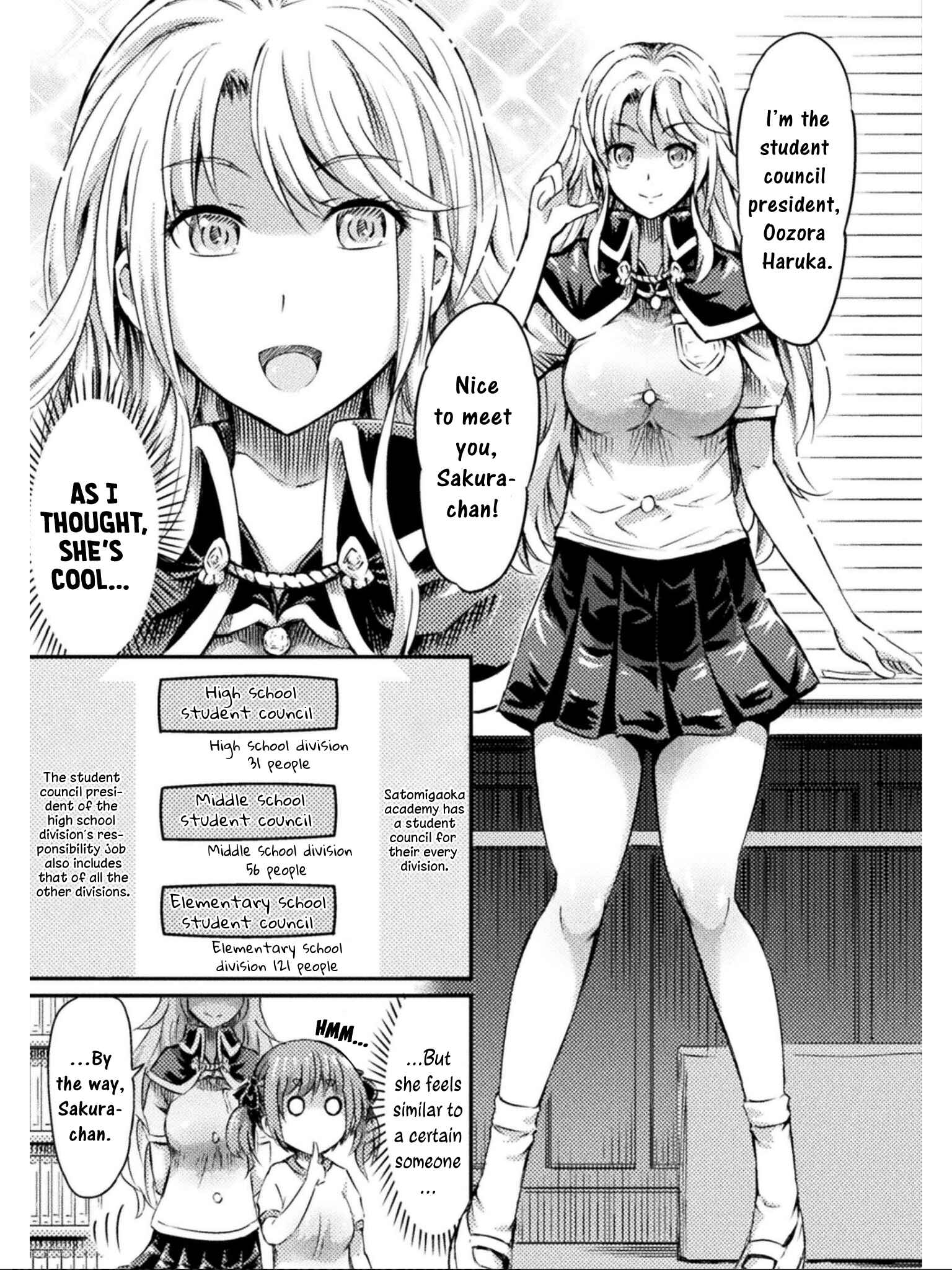 Page 6 Chapter 10 Succubus ja nai mon!
