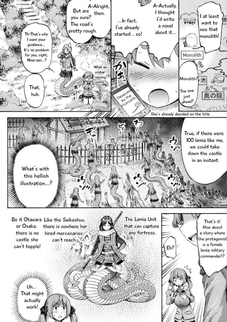 Page 11 Chapter 4 Succubus ja nai mon!