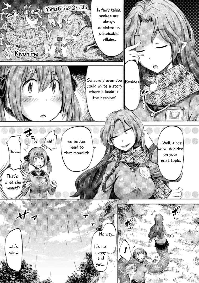 Page 12 Chapter 4 Succubus ja nai mon!