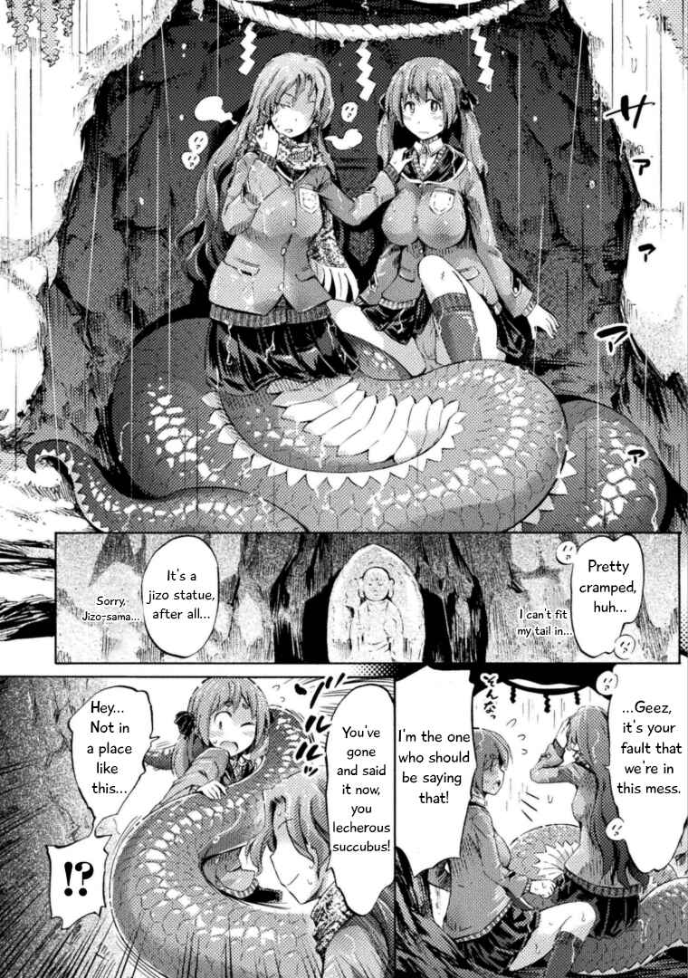 Page 15 Chapter 4 Succubus ja nai mon!