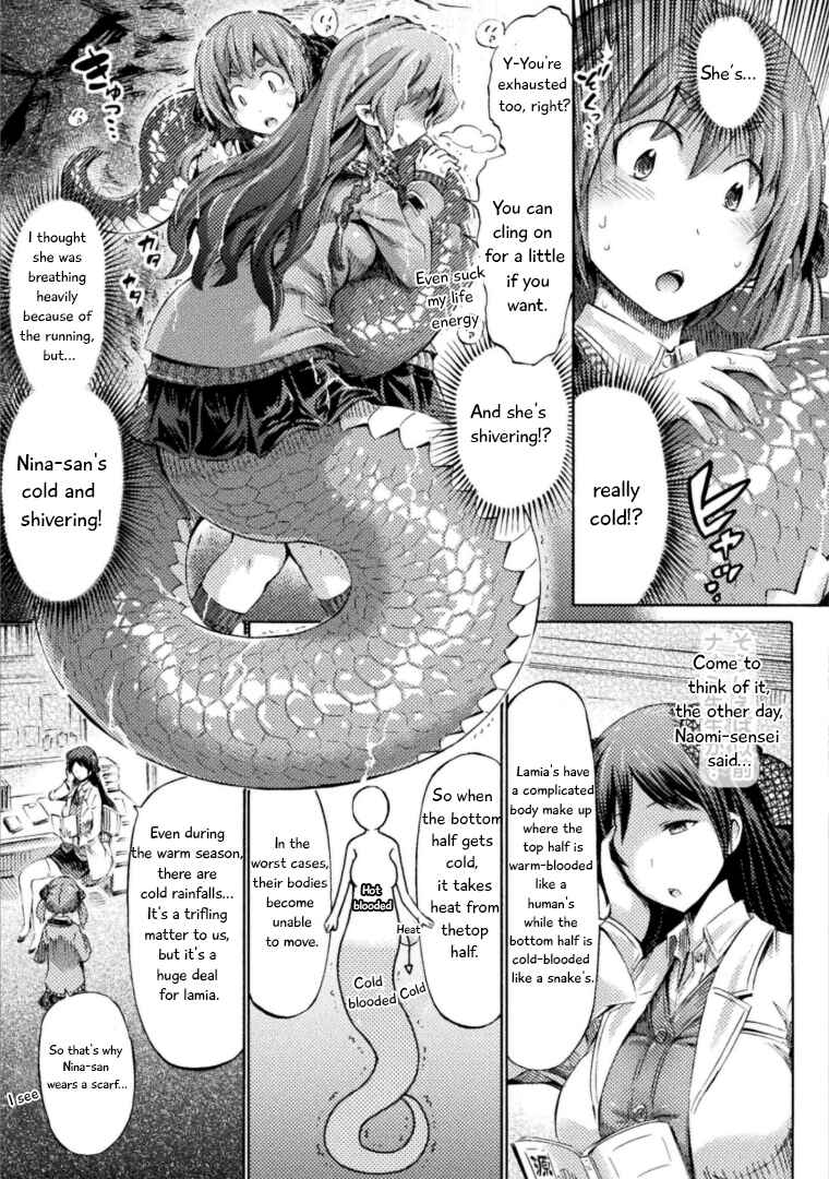 Page 16 Chapter 4 Succubus ja nai mon!