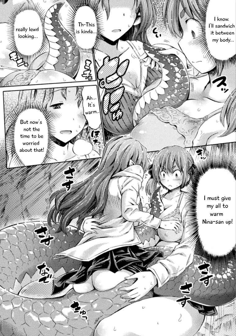 Page 21 Chapter 4 Succubus ja nai mon!