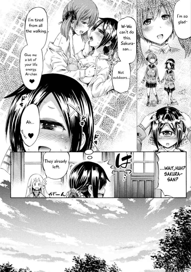 Page 7 Chapter 4 Succubus ja nai mon!