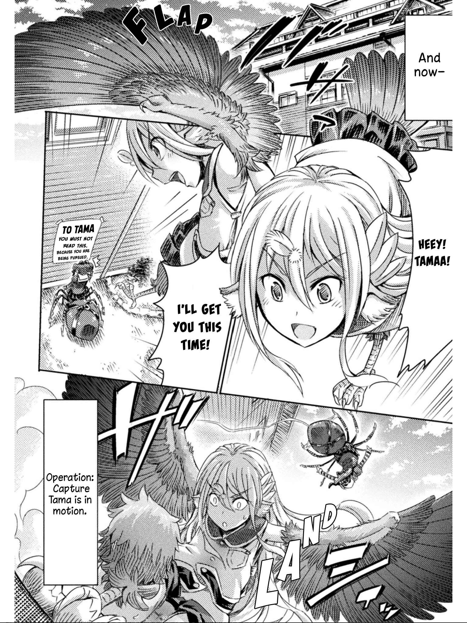 Page 13 Chapter 11 Succubus ja nai mon!