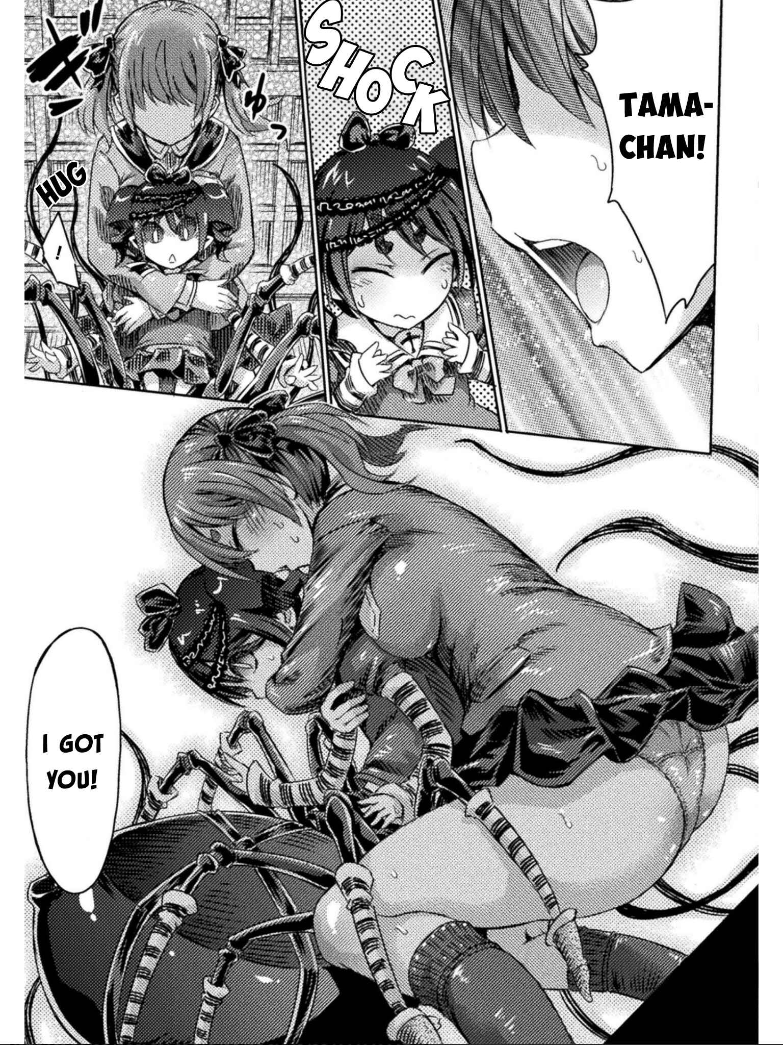 Page 20 Chapter 11 Succubus ja nai mon!