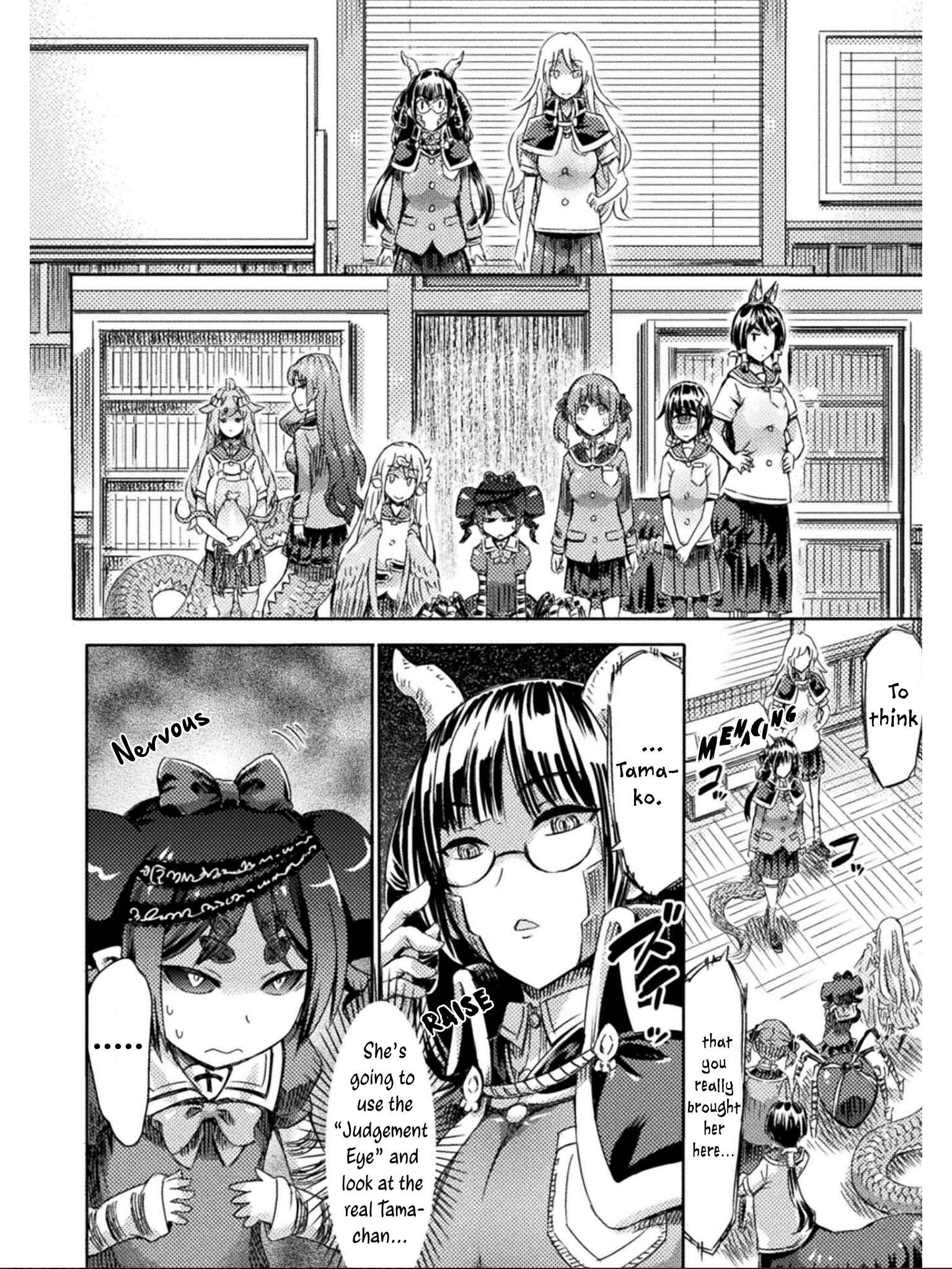 Page 21 Chapter 11 Succubus ja nai mon!