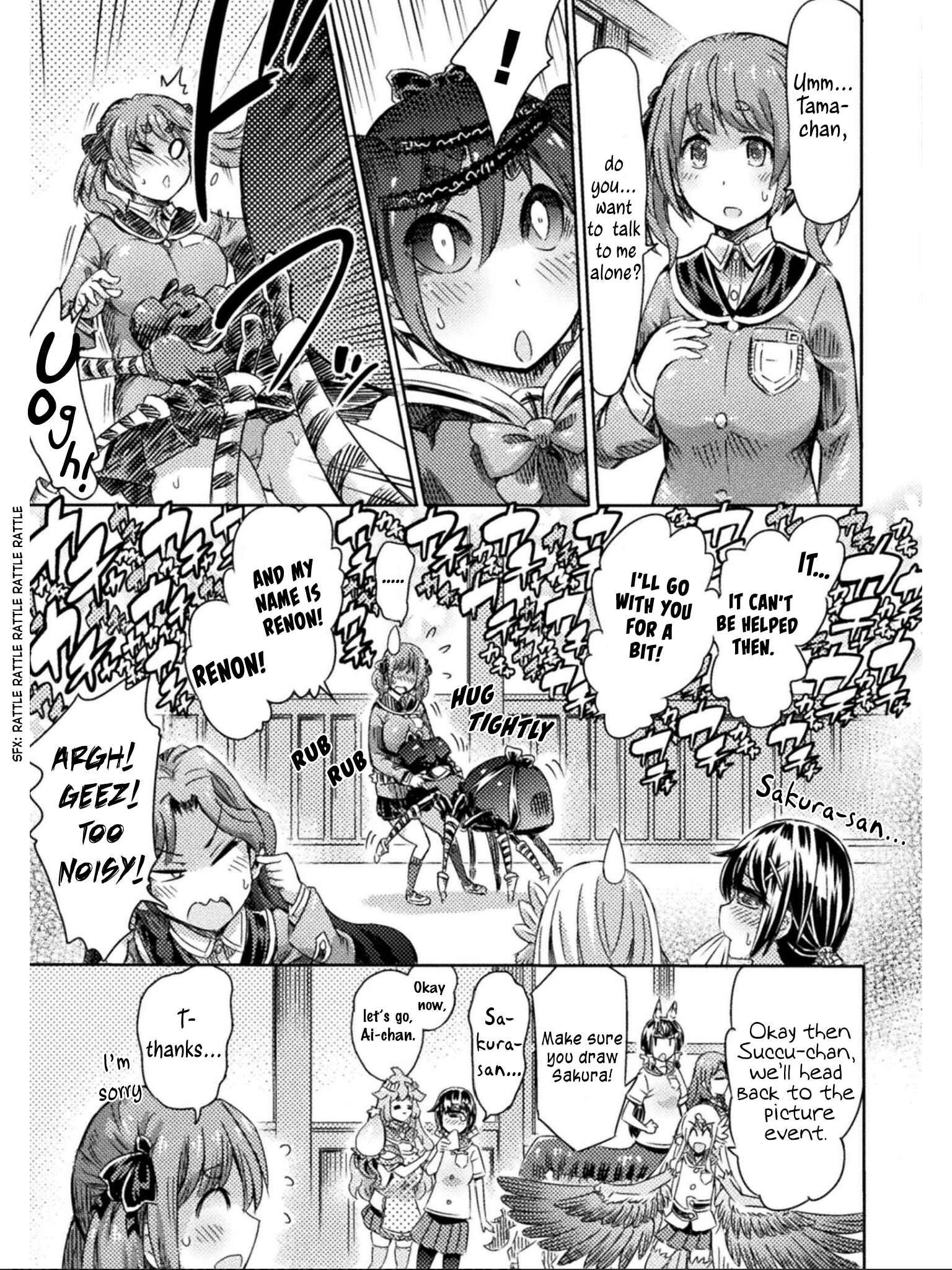 Page 24 Chapter 11 Succubus ja nai mon!