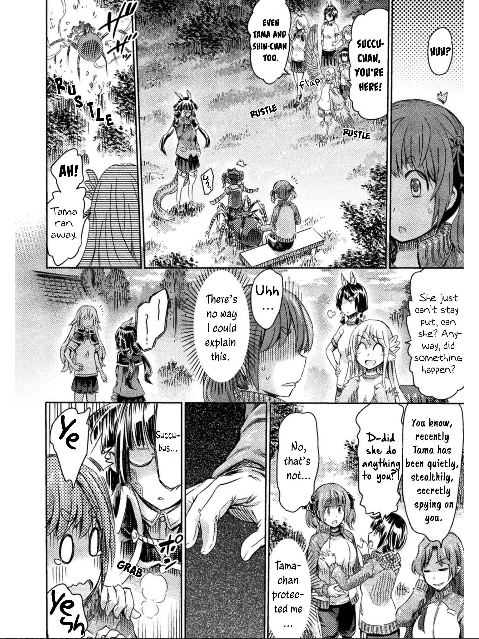 Page 7 Chapter 11 Succubus ja nai mon!