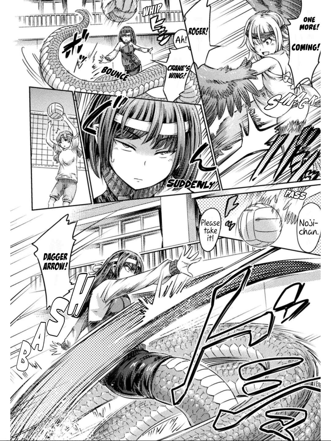 Page 11 Chapter 16.5 Succubus ja nai mon!