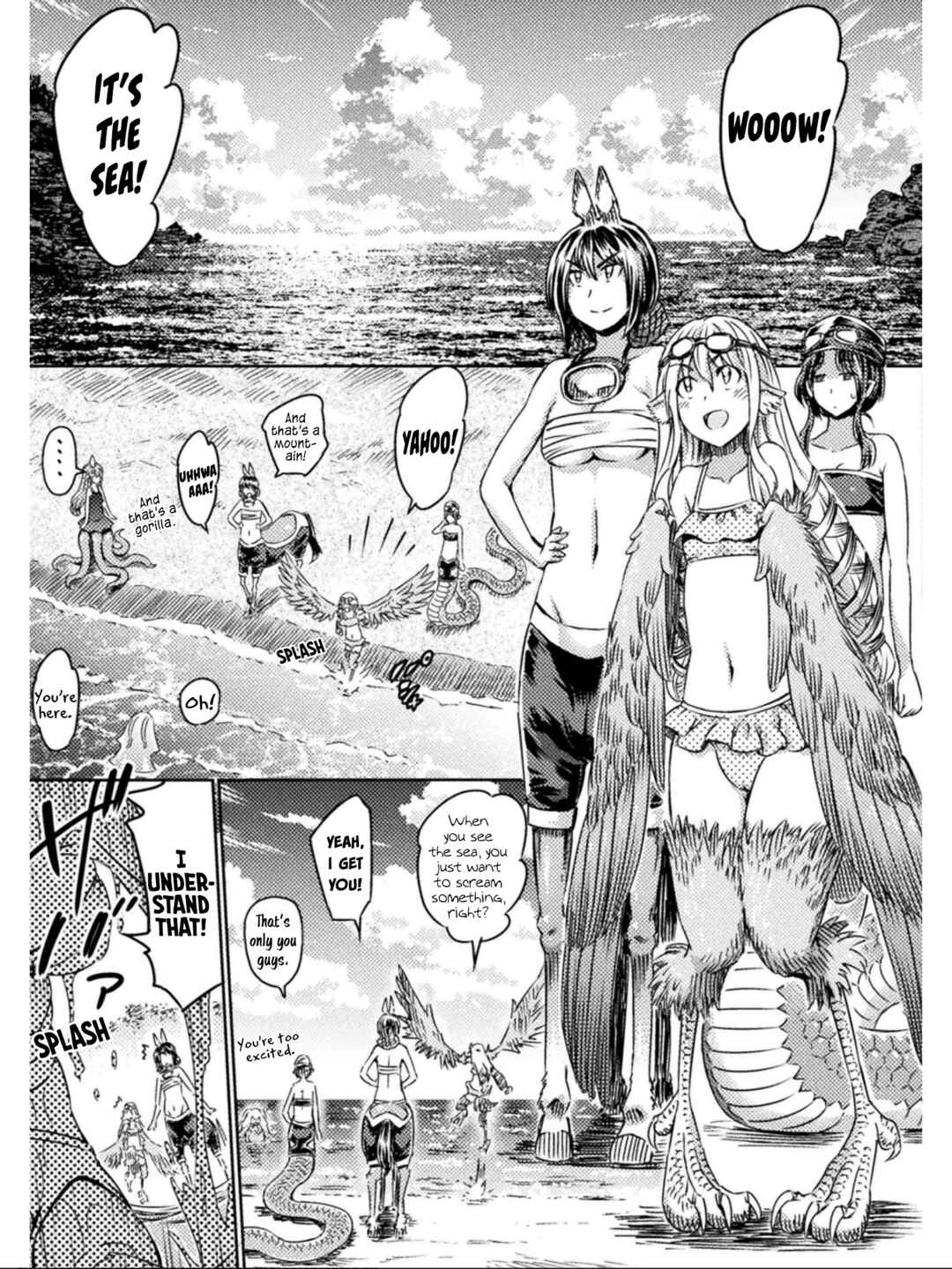 Page 7 Chapter 16 Succubus ja nai mon!