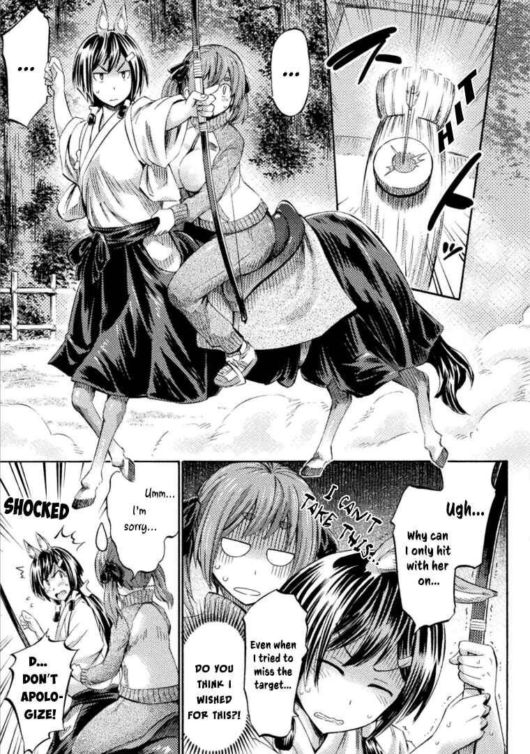 Page 25 Chapter 5 Succubus ja nai mon!